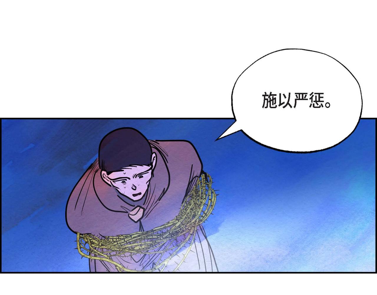 第14话 真正的主子81