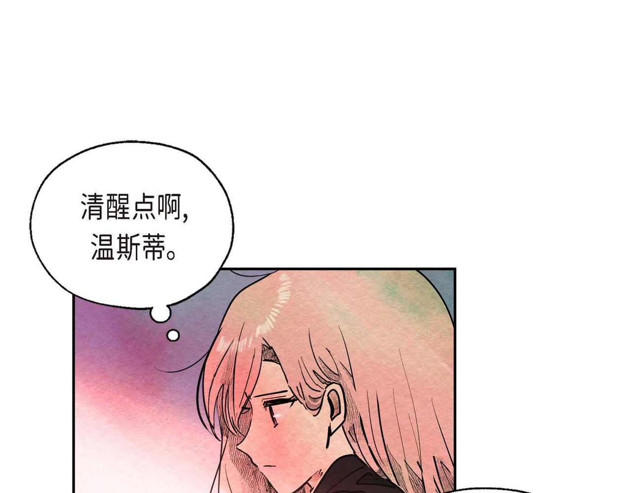第33话 情侣装17