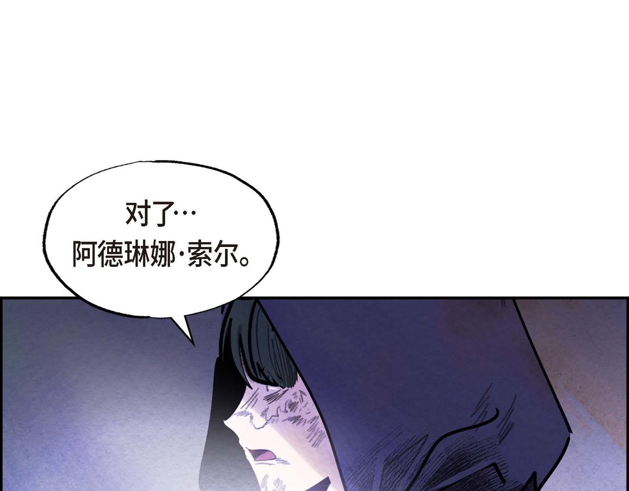 第53话 我愿意39