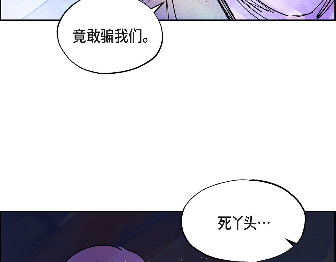 第11话 圈套30