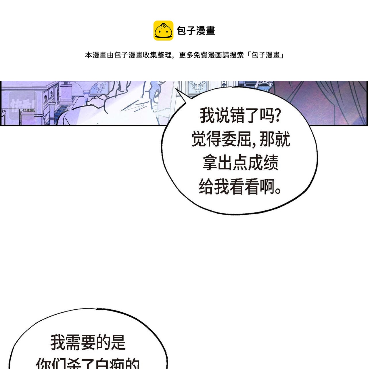 第11话 圈套92