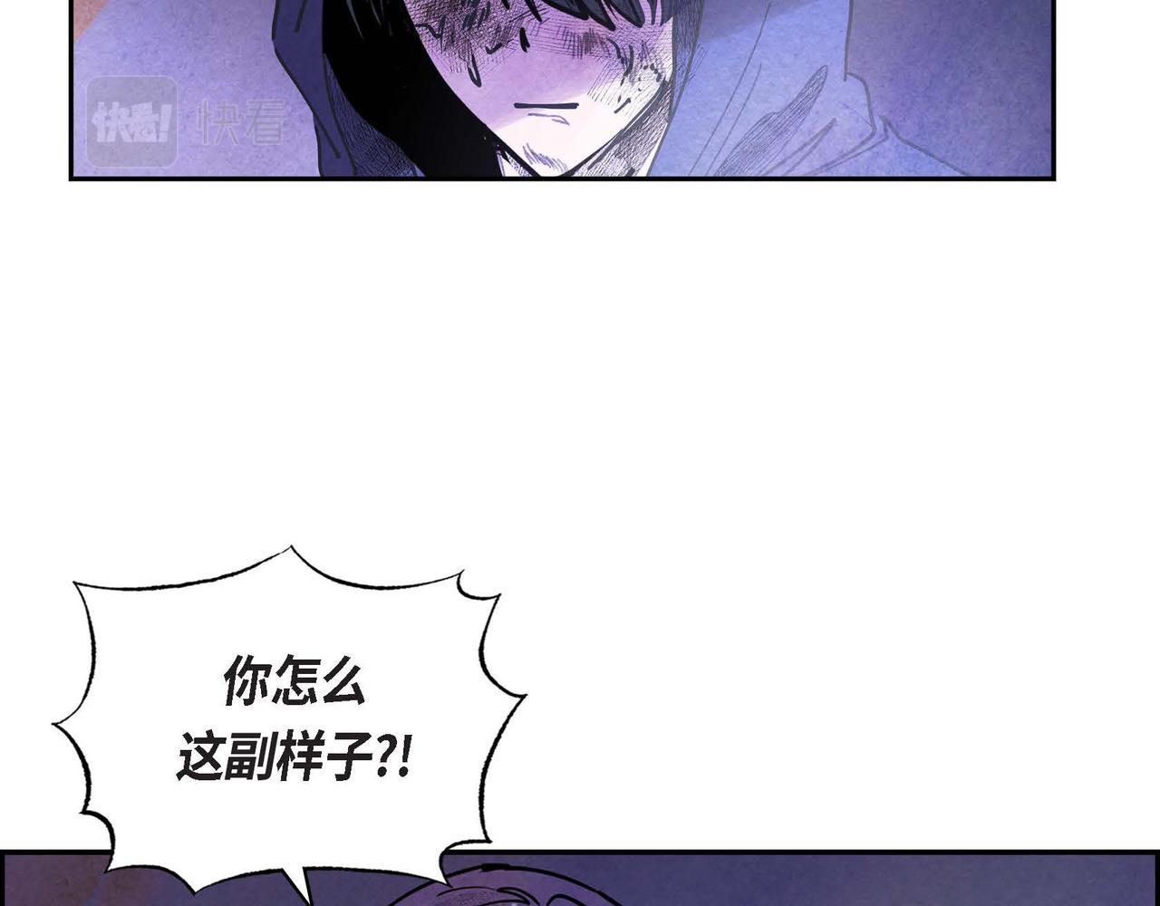 第53话 我愿意33
