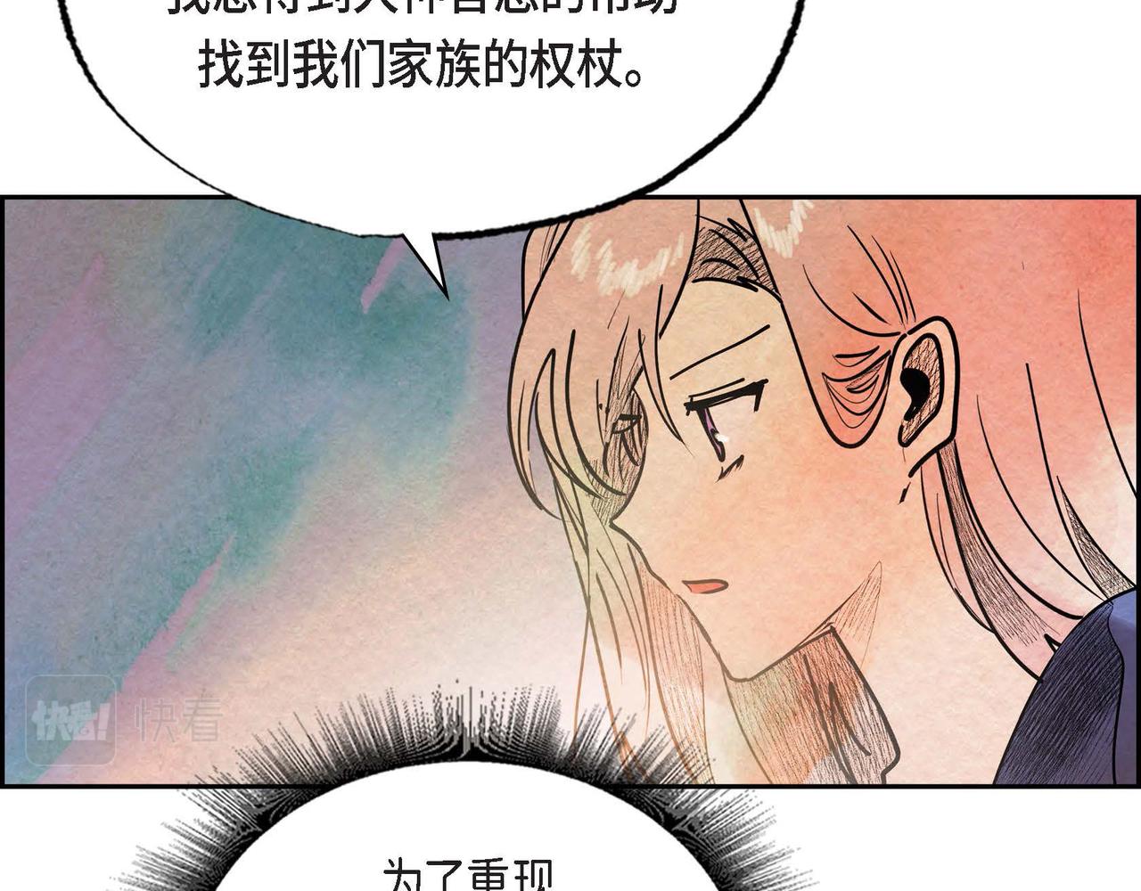 第38话 净化神殿19
