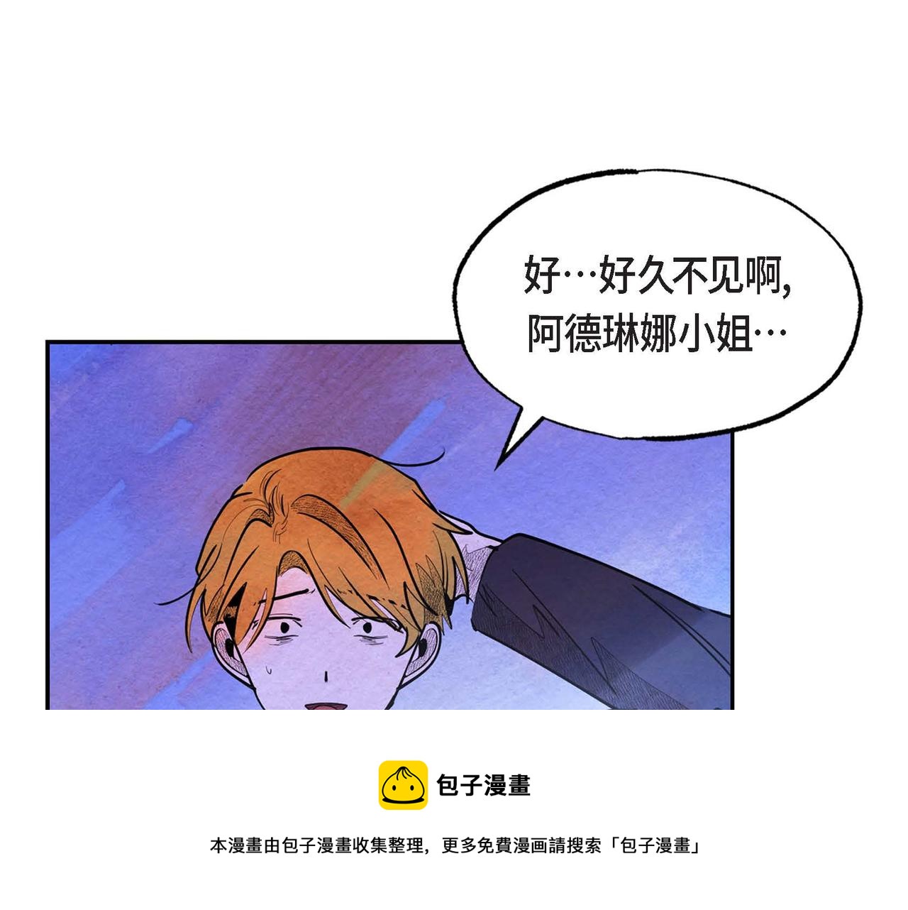 第23话 女仆遇险20