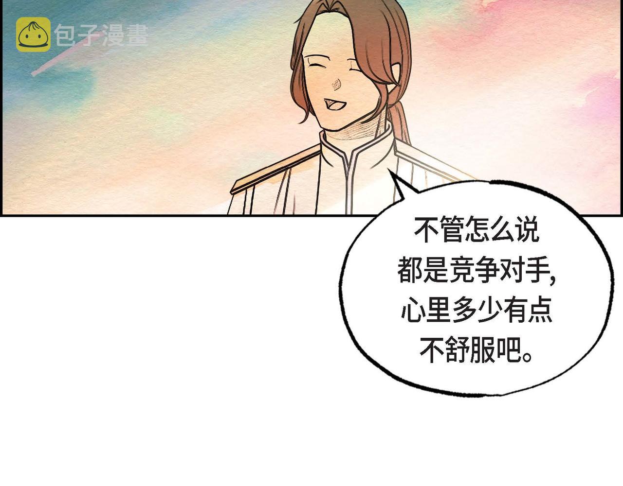 第29话 额外奖励54