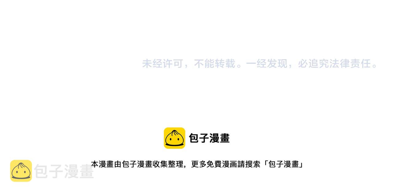 第34话 最佳人选90