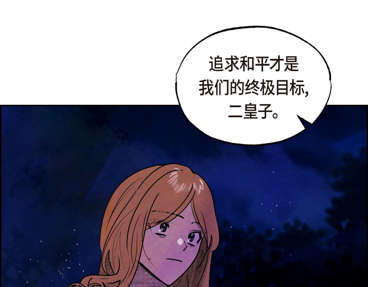 第48话放手一搏21