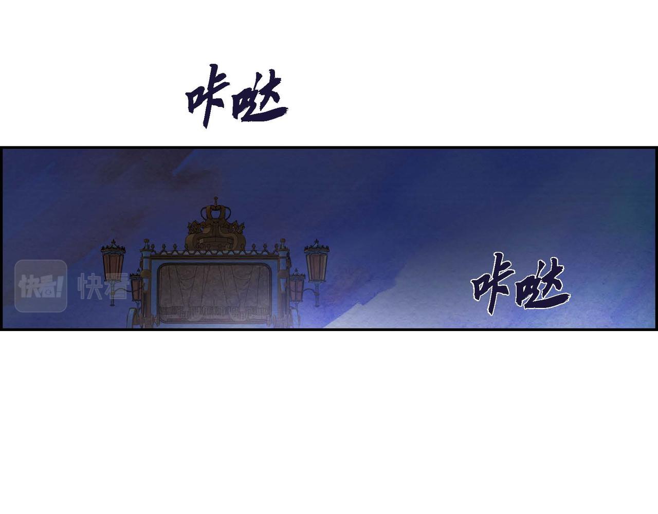 第51话 迎接新皇帝94