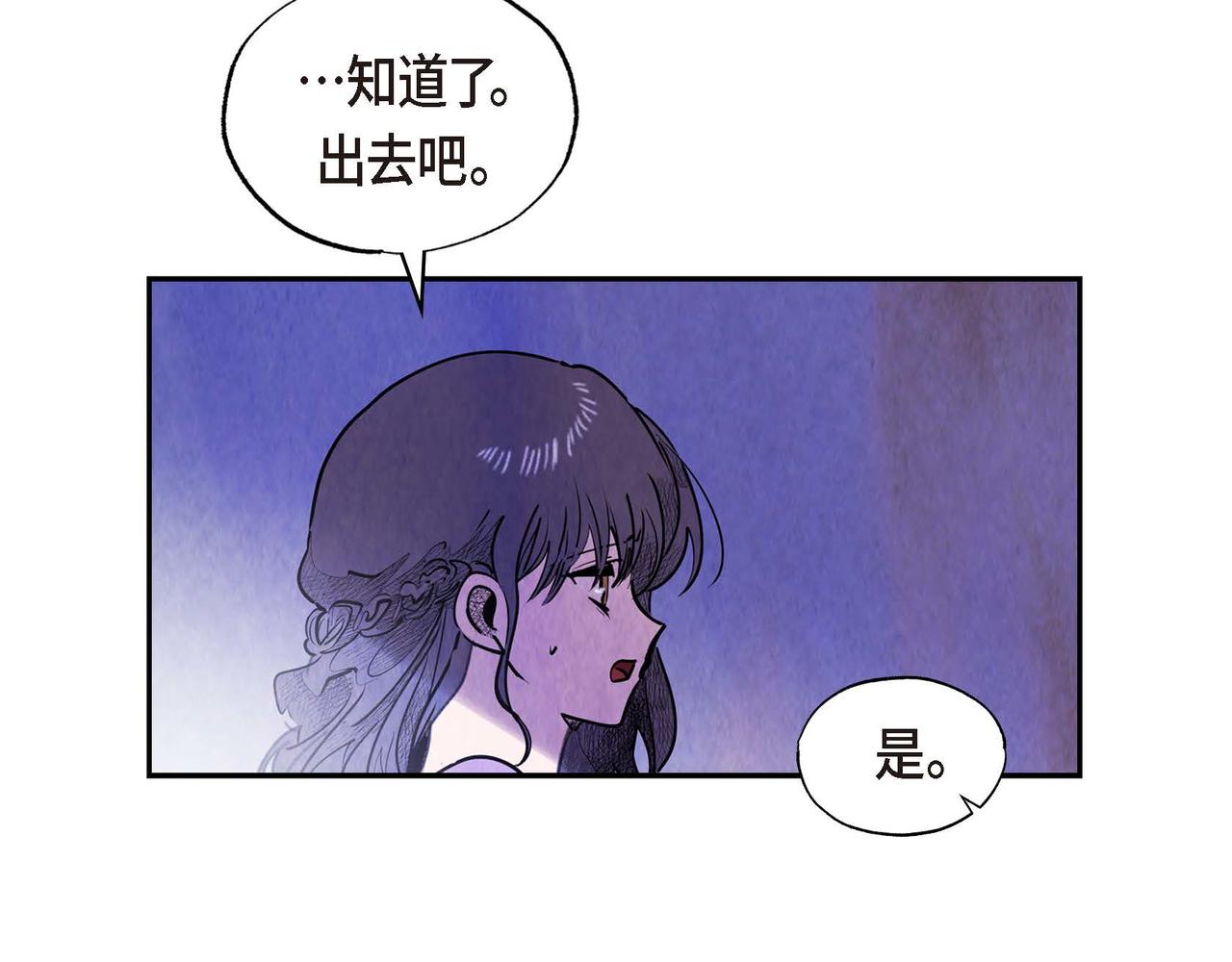 第47话皇权动摇5