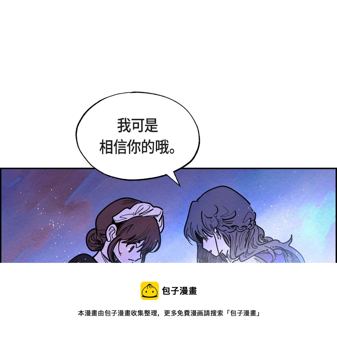 第18话 再次投毒76