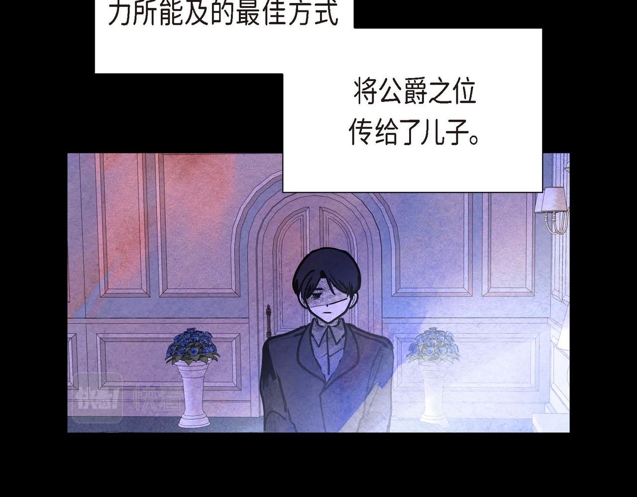 第36话 内心动摇65