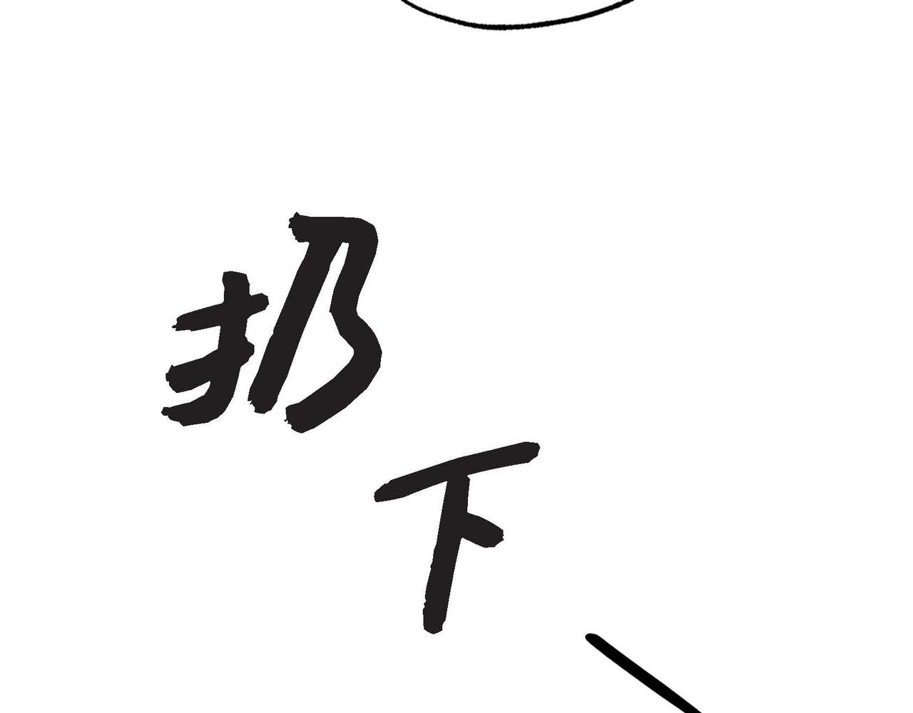 第23话 女仆遇险82