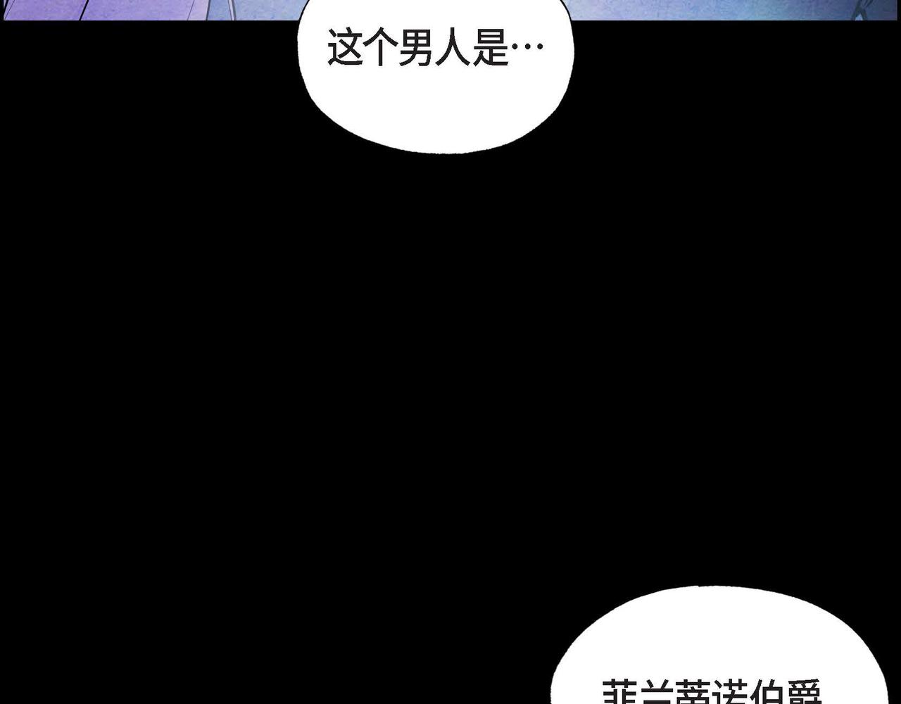 第14话 真正的主子22