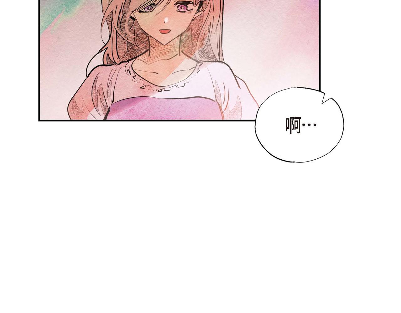 第27话 完美的魔晶石65