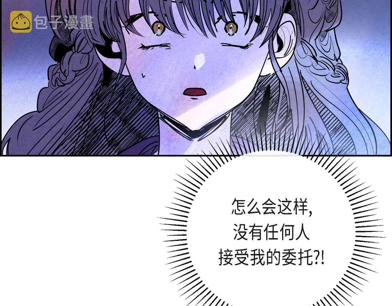 第19话 额外奖励113