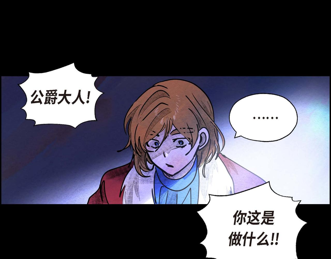 第36话 内心动摇54