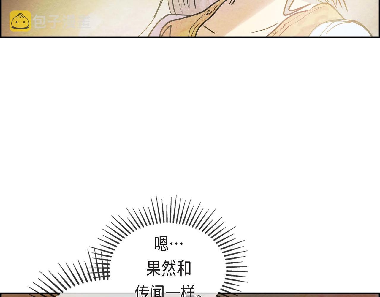 第12话 追求的信念18