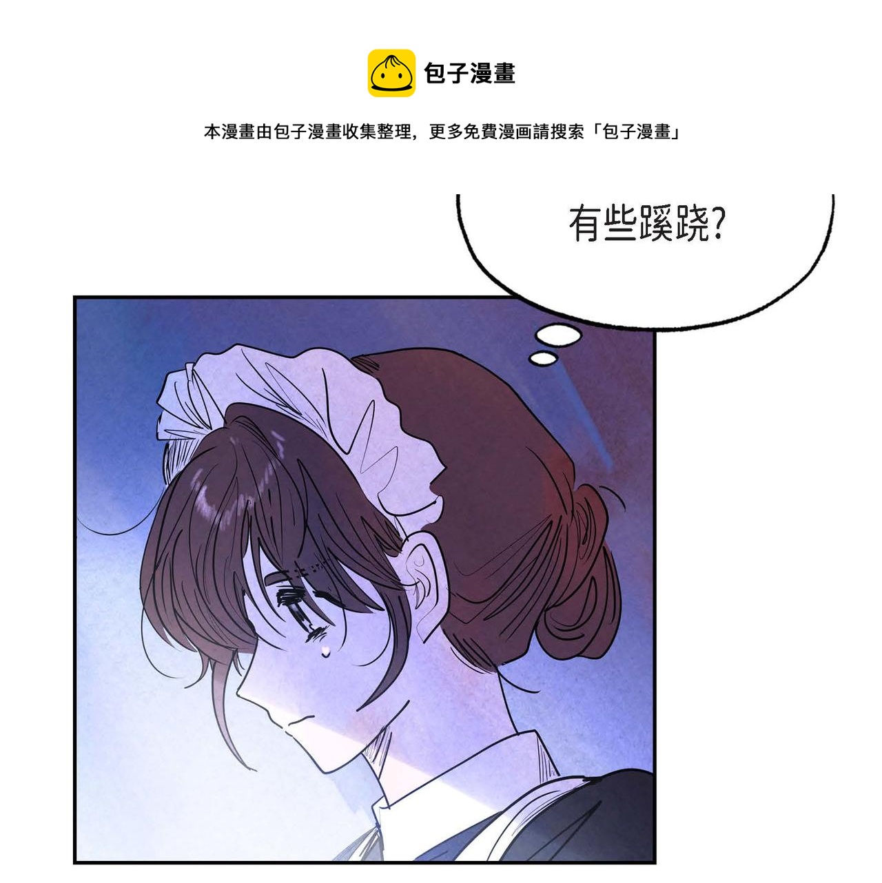 第18话 再次投毒20