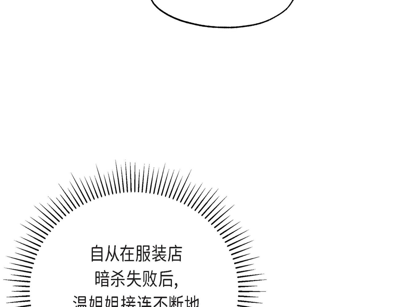 第16话 试探99