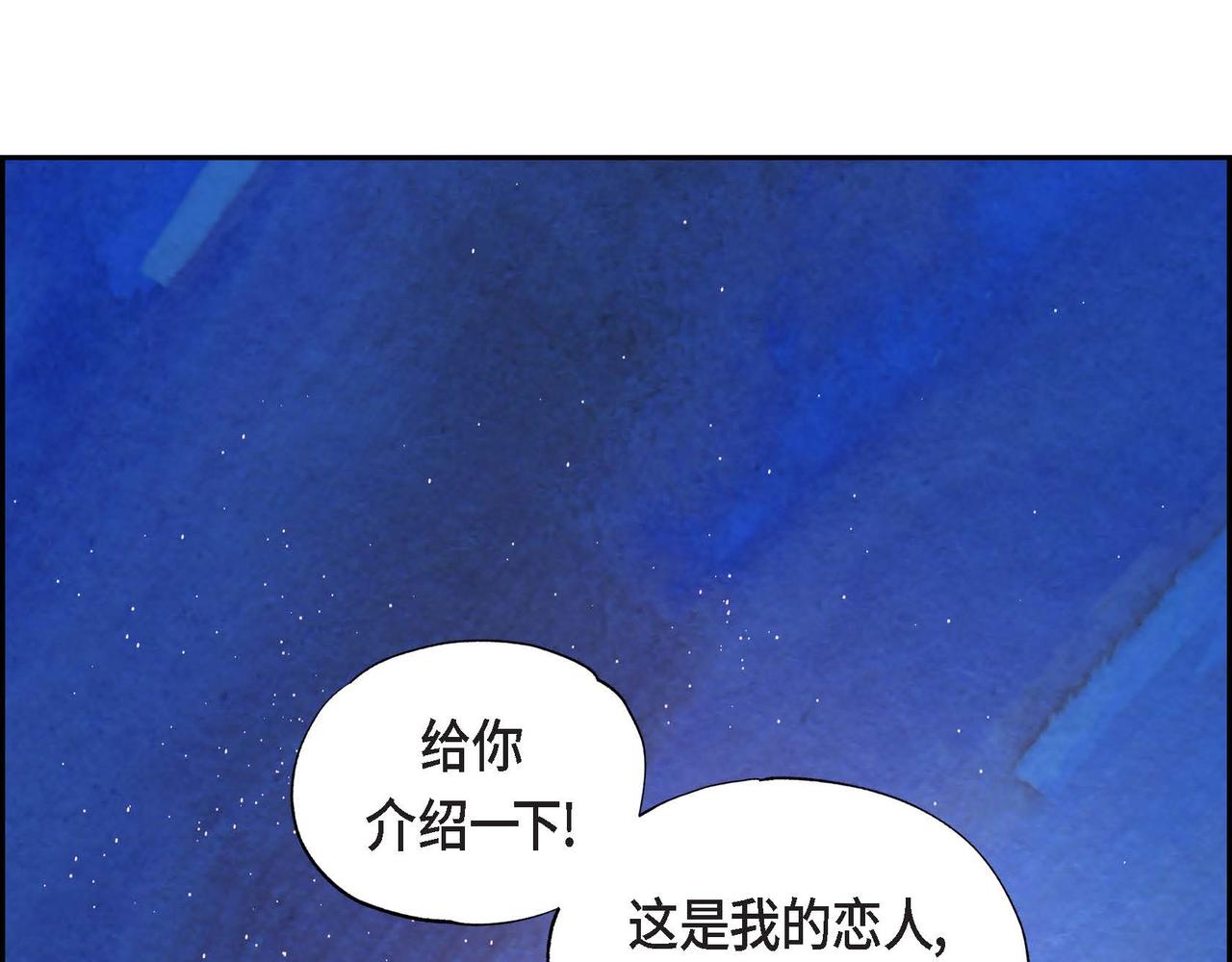 第4话 我是魔法师113