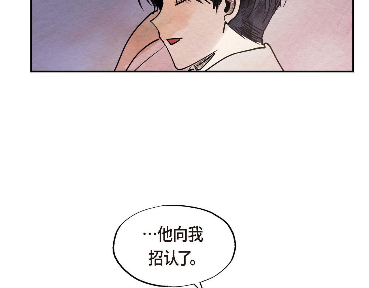 第46话让皇帝下台44