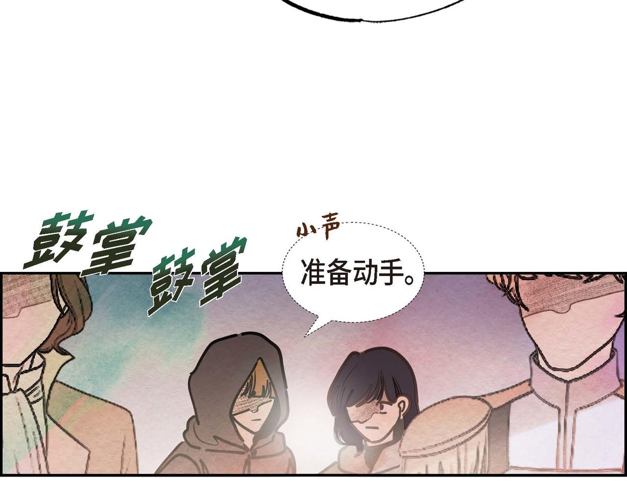 第53话 我愿意70
