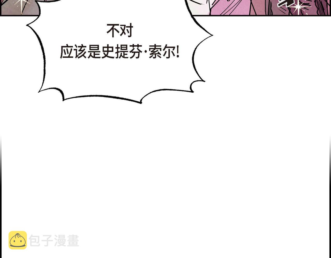 第1话 联姻177