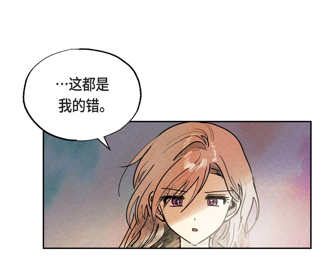 第43话森林遇险45