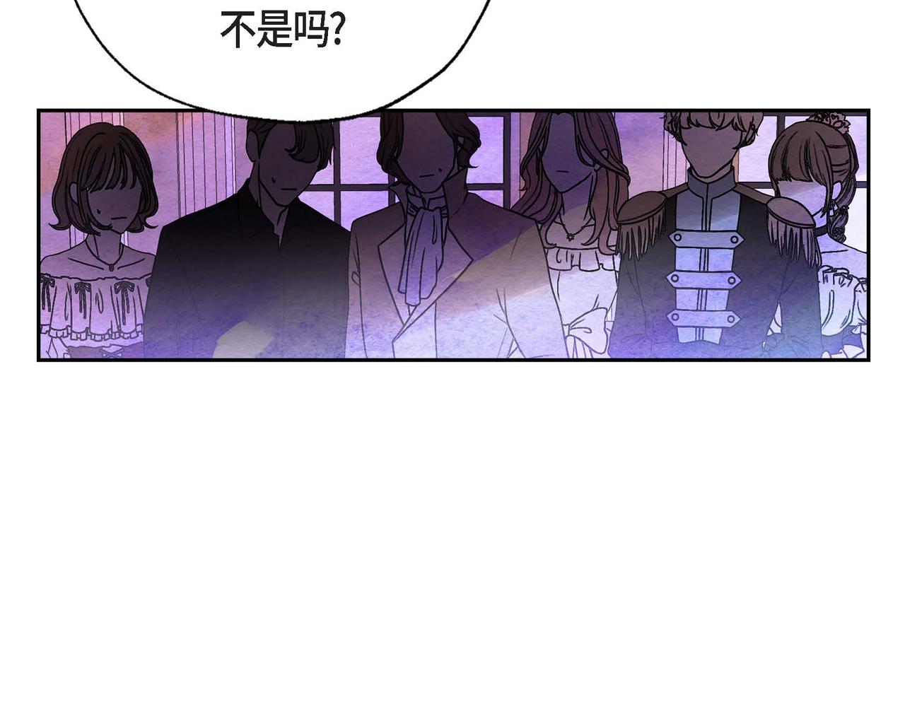 第31话 无效陷害82