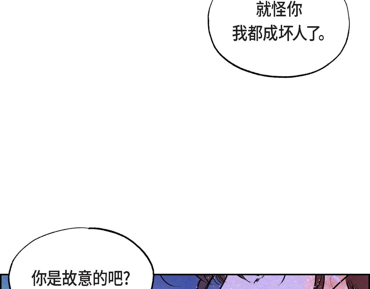第17话 被霸凌11