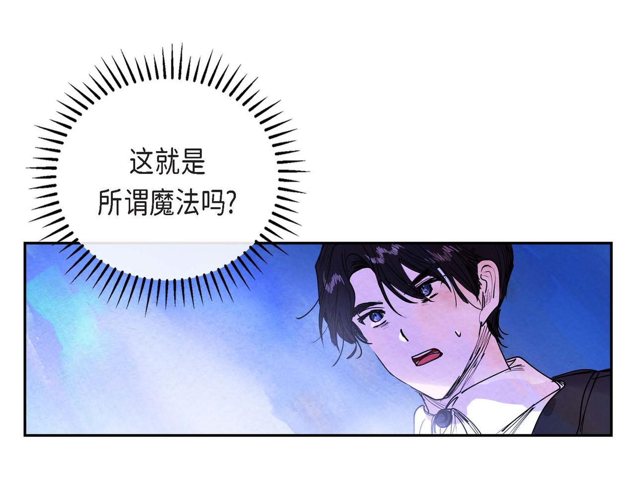 第4话 我是魔法师70