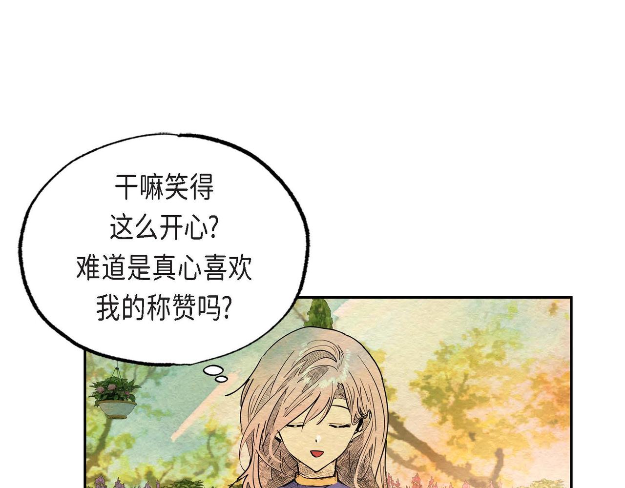 第29话 额外奖励25