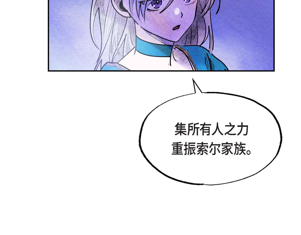 第52话 求婚34
