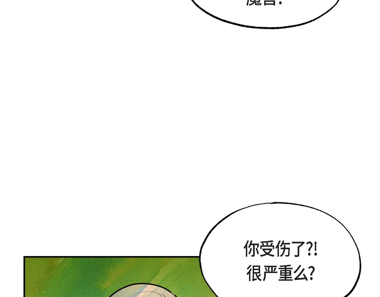 第16话 试探3