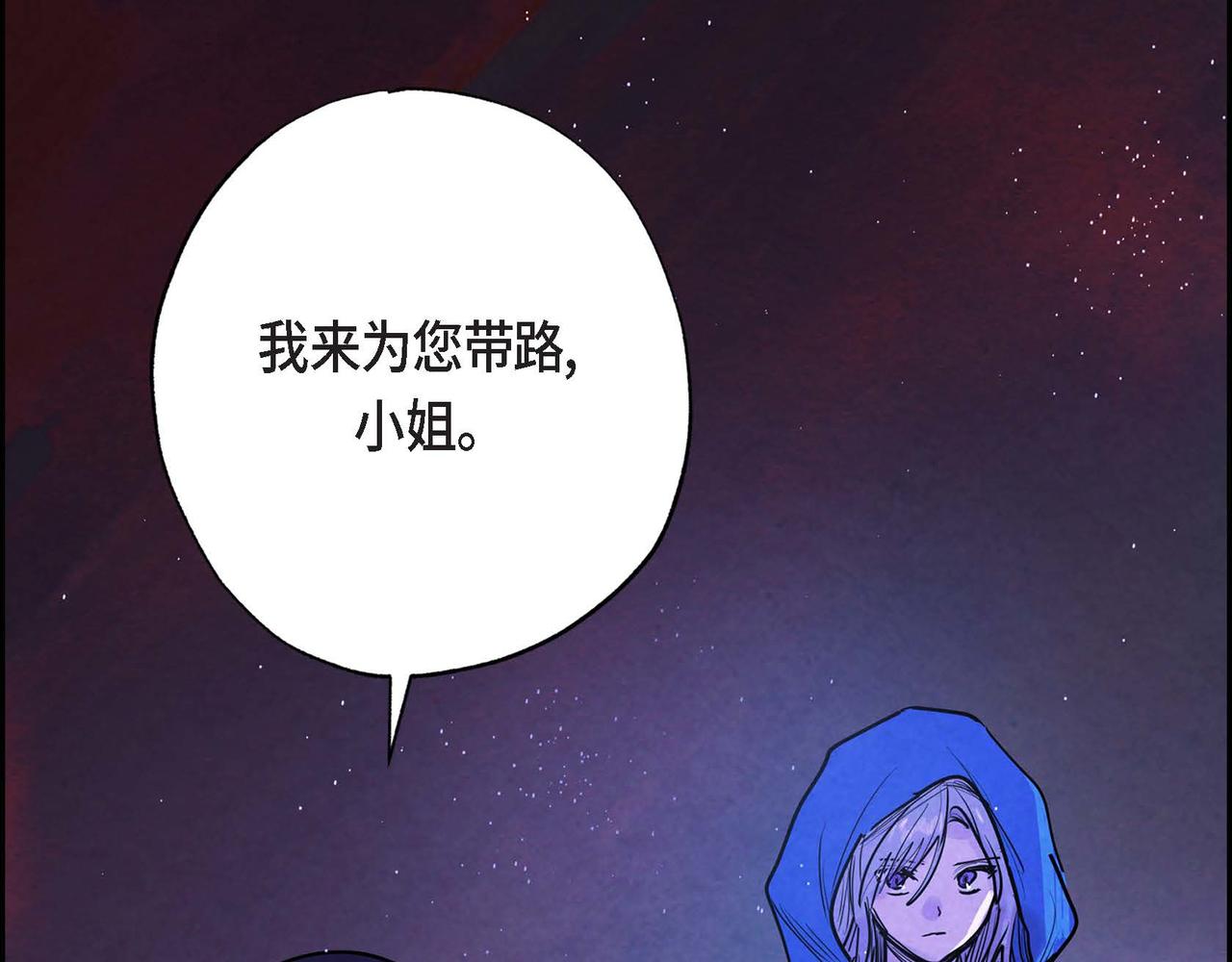 第5话 联盟130