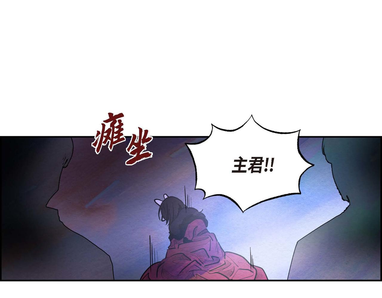 第27话 完美的魔晶石38