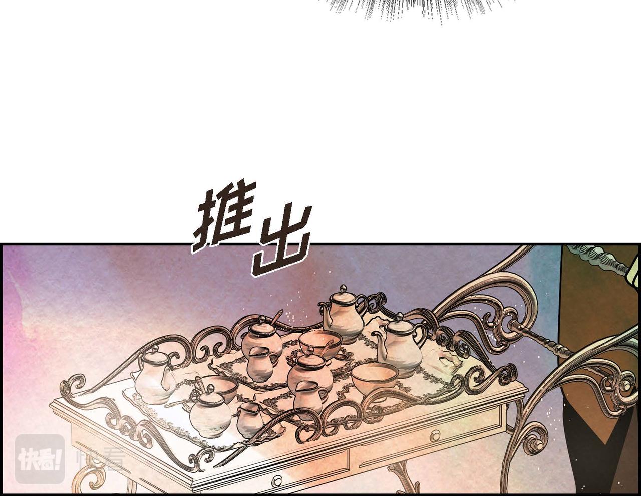 第41话真假药茶54
