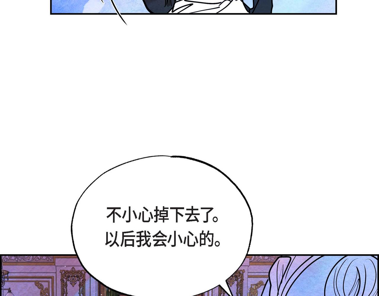 第16话 试探89