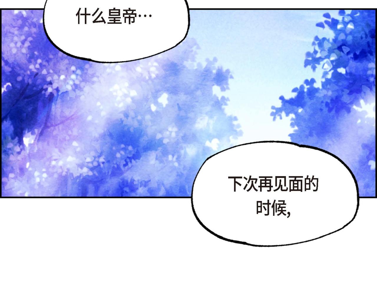 第50话 弃暗投明72
