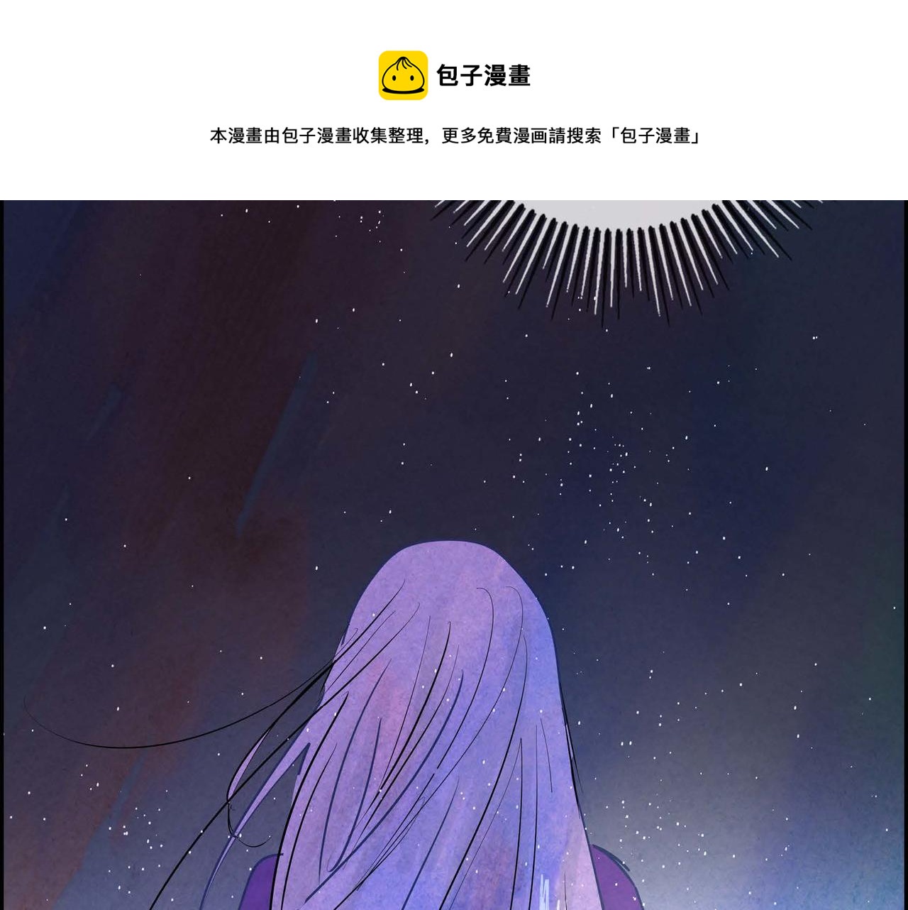 第14话 真正的主子148