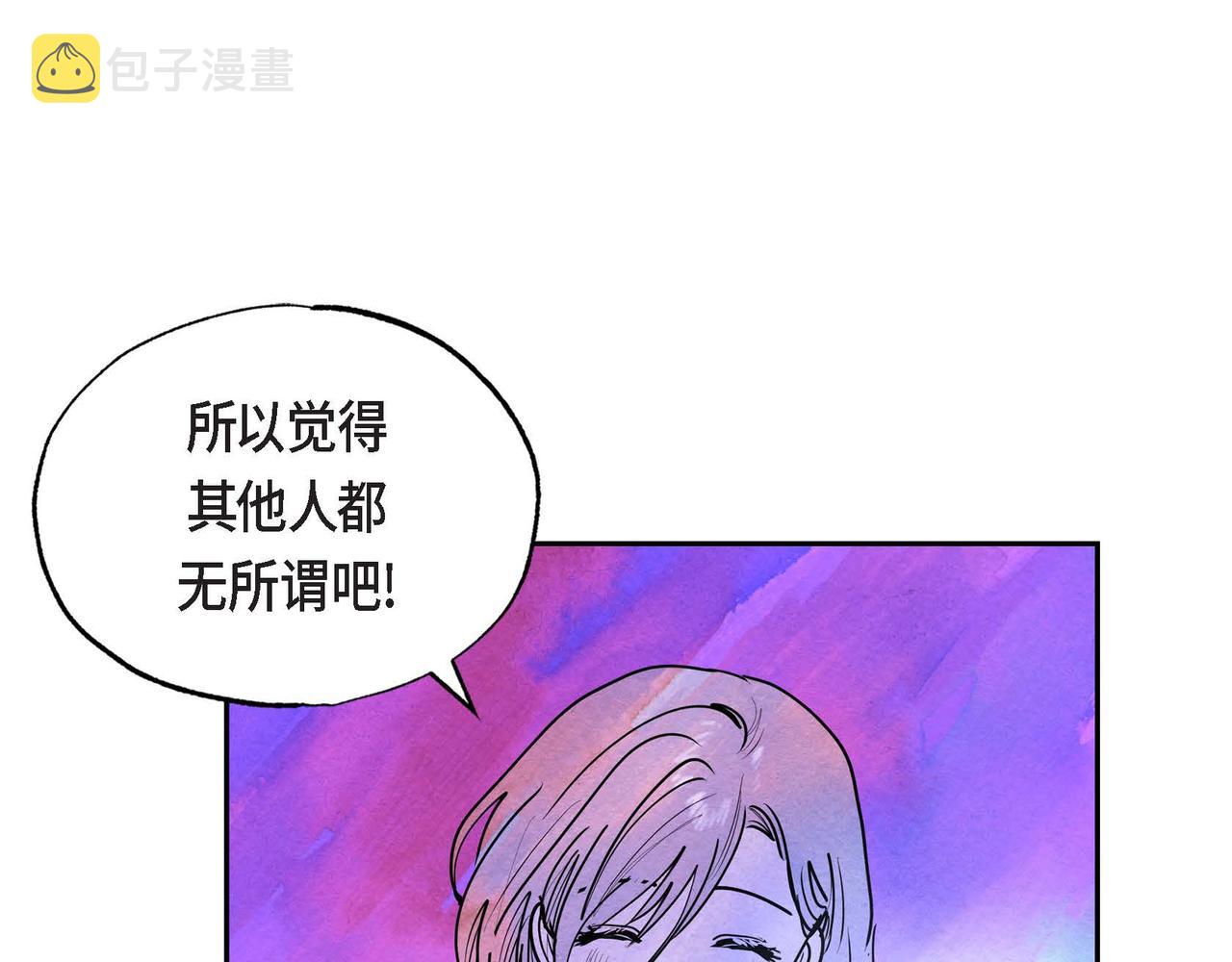 第16话 试探62