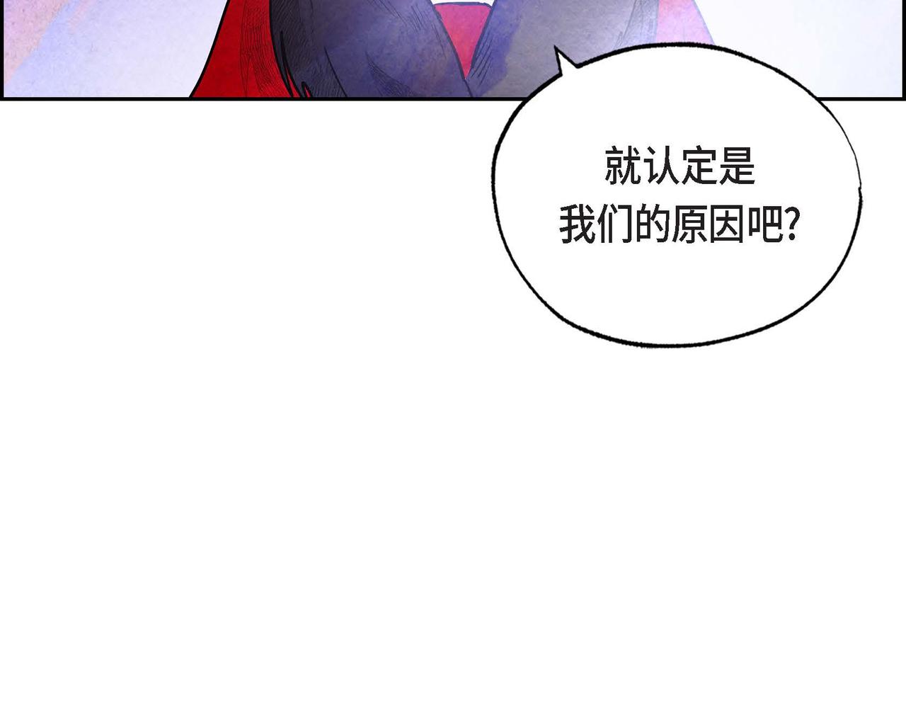 第30话 食人宝石63