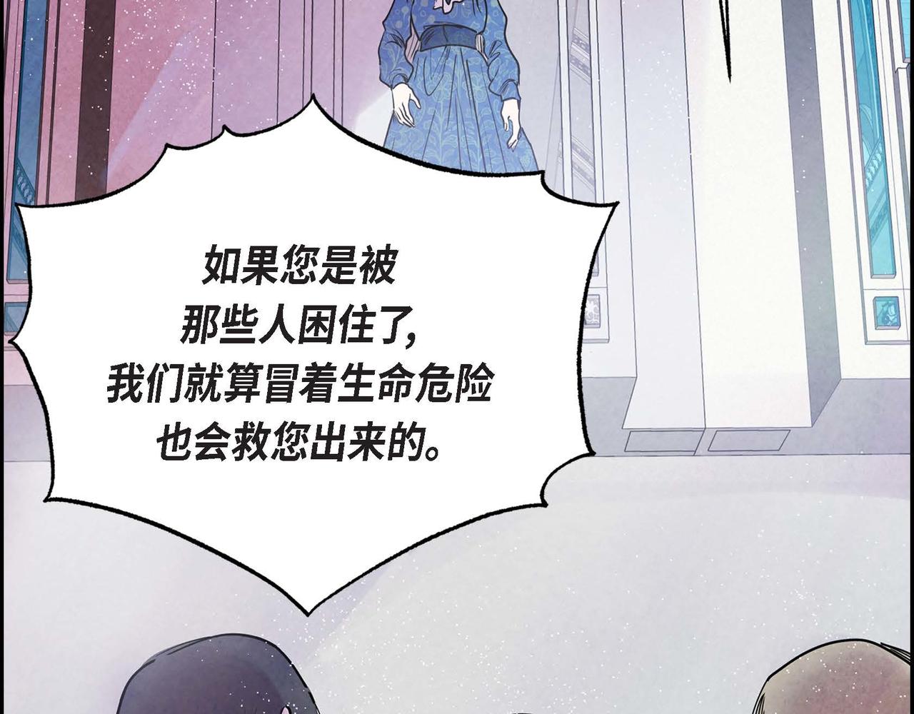 第2话 重生成为恶女149