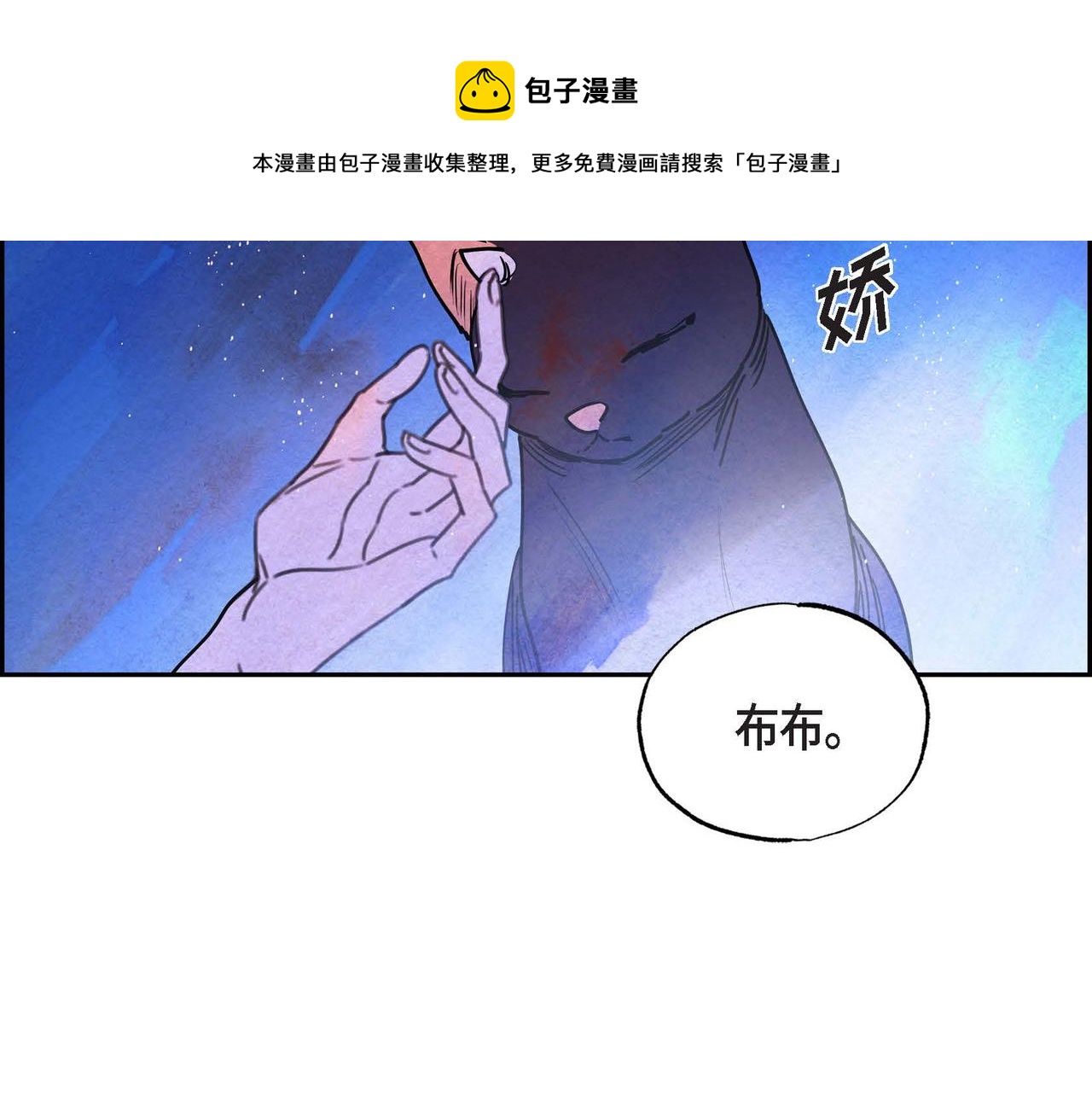 第16话 试探36