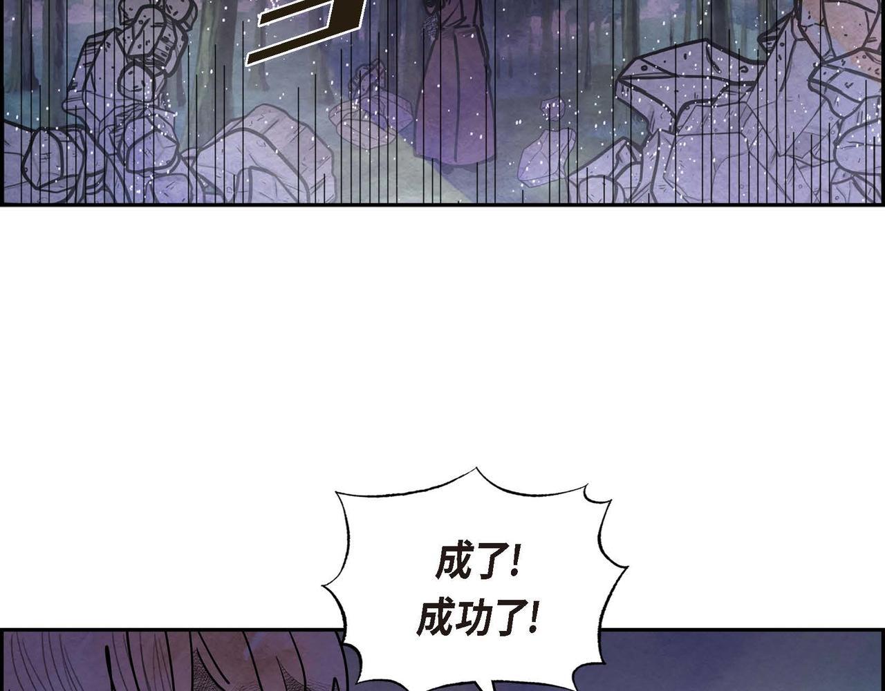 第53话 我愿意47