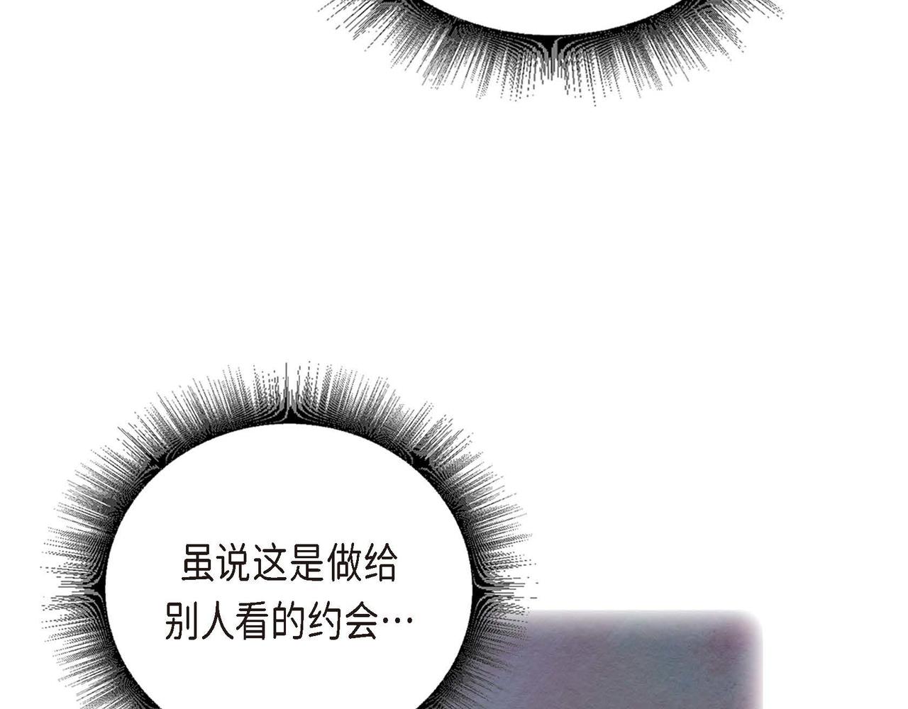 第36话 内心动摇6
