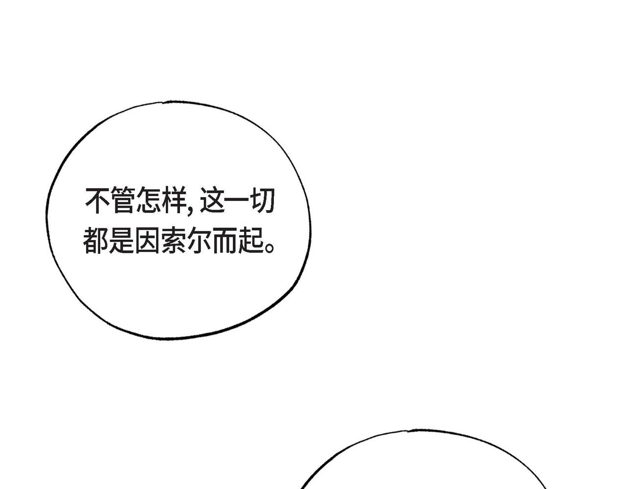 第15话 最后的机会69