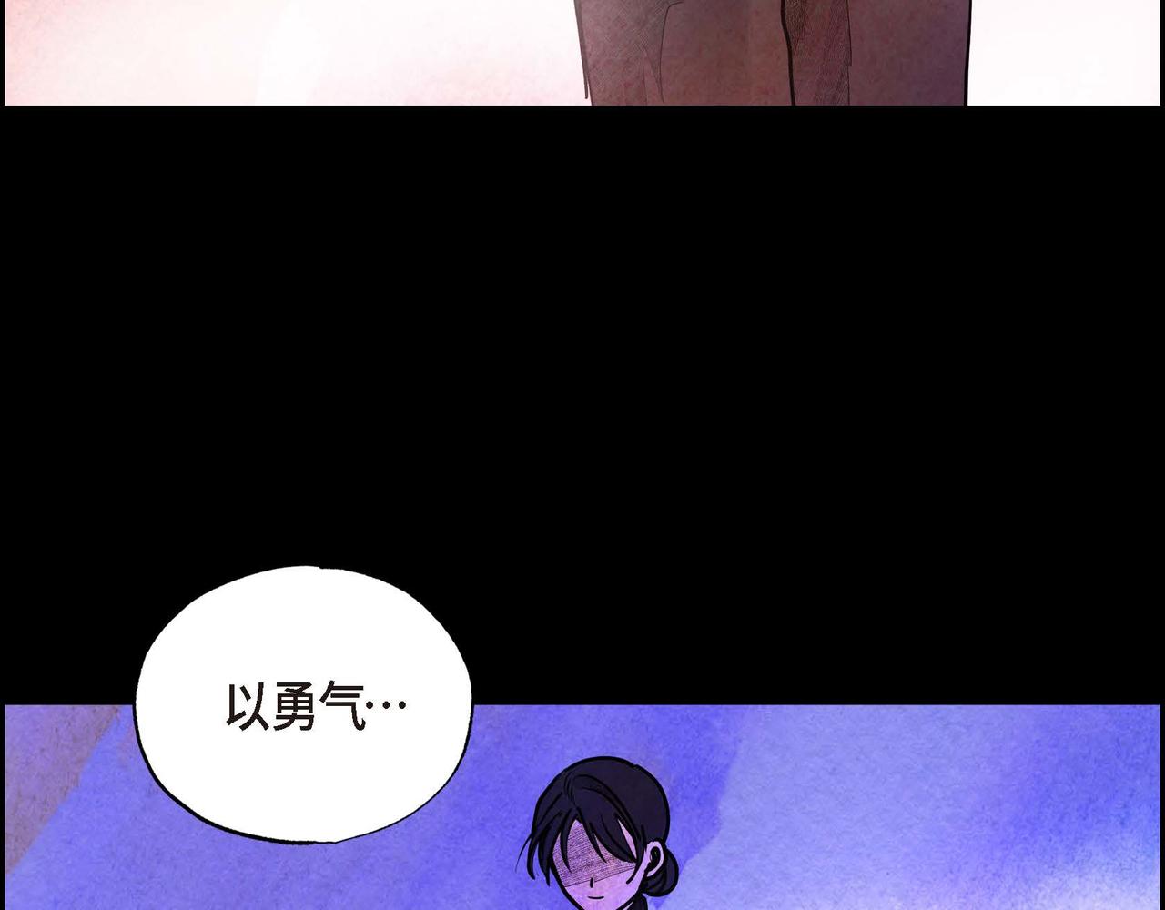 第36话 内心动摇60
