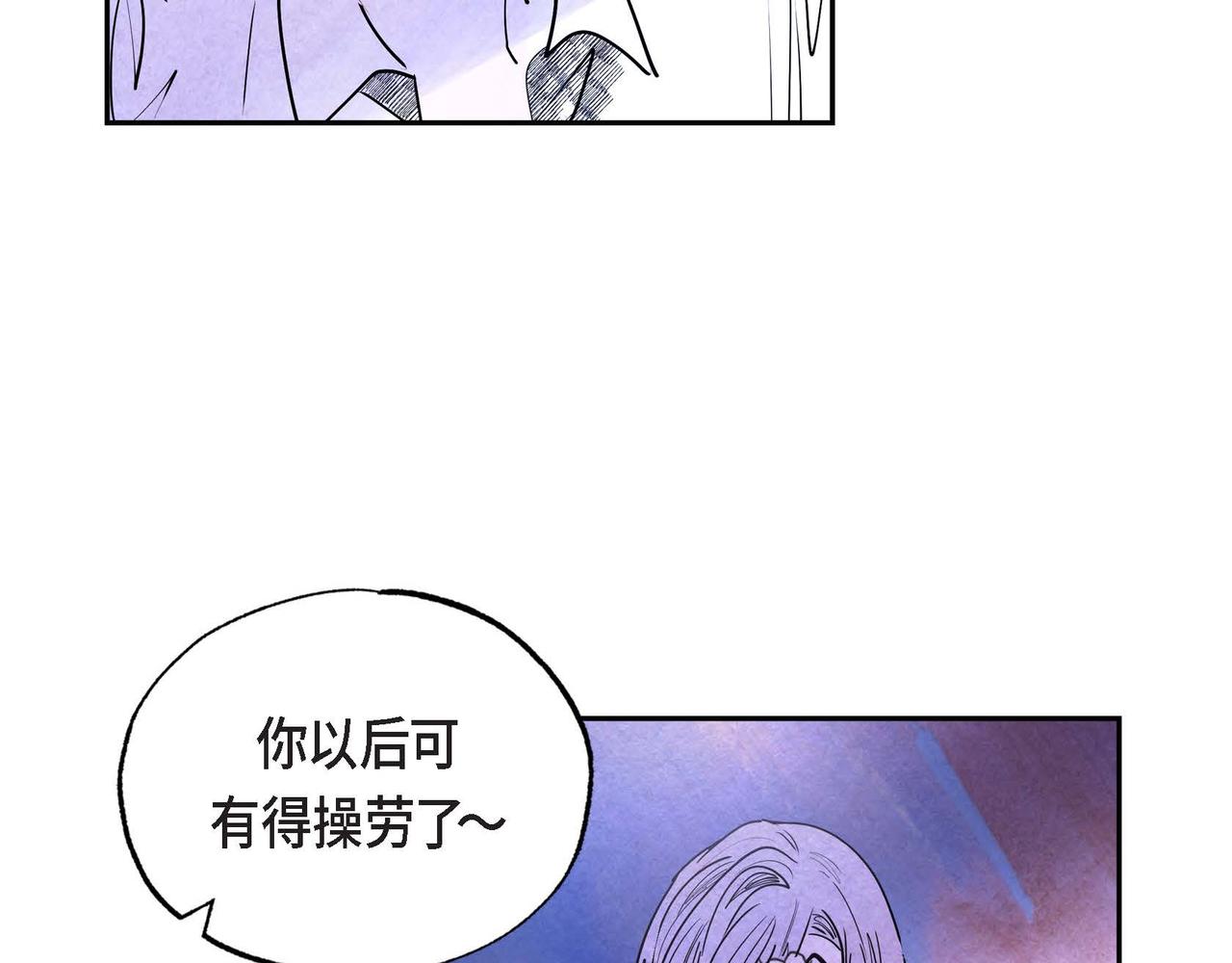 第19话 额外奖励47