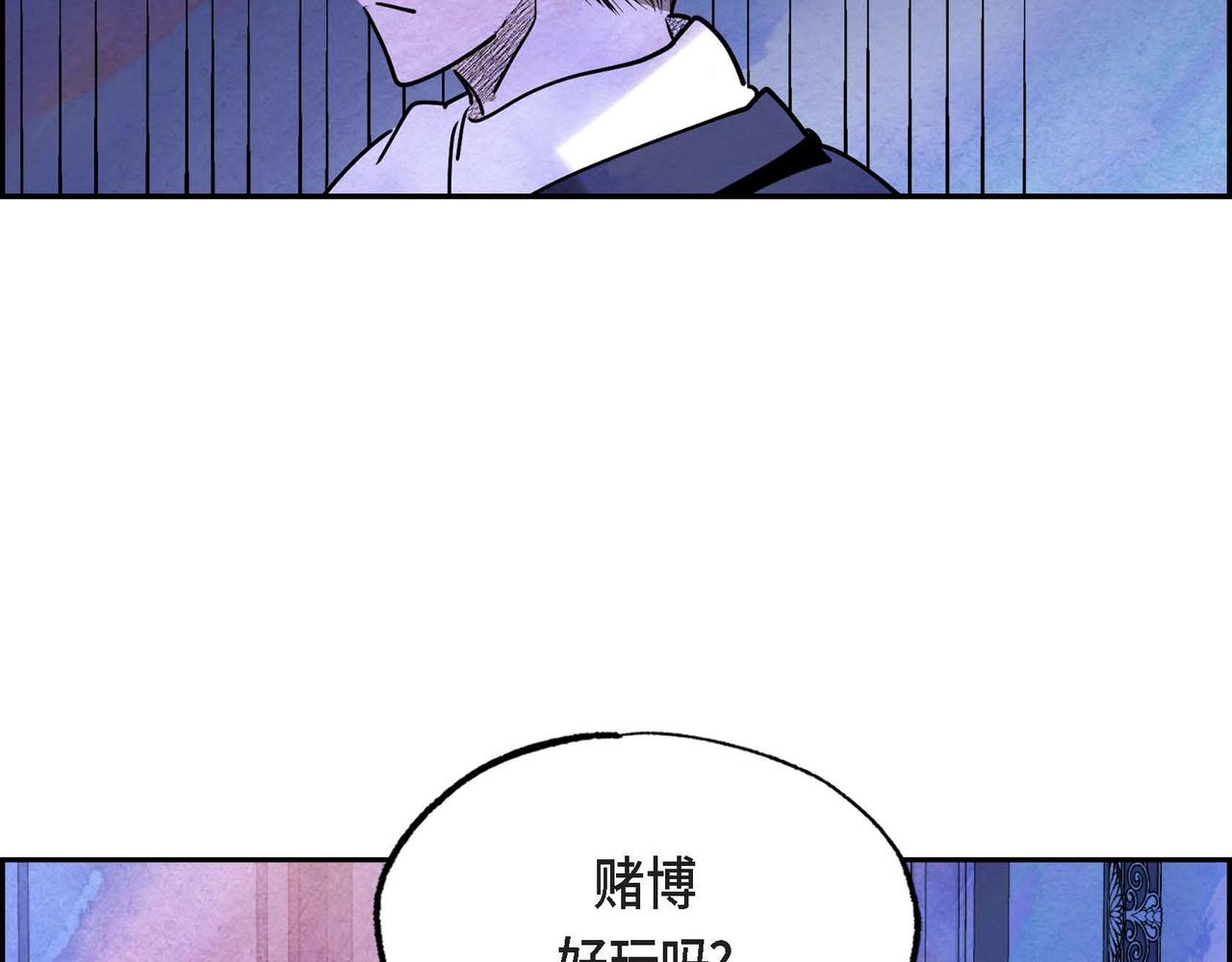 第23话 女仆遇险4